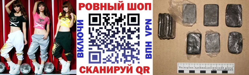 Наркота Юрга Канабис МЕТАДОН ГАШИШ СОЛЬ Меф Кокаин Амфетамин
