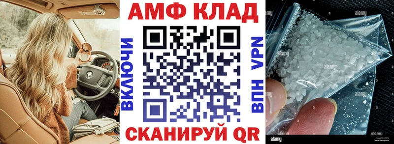 АМФ Premium  маркетплейс формула  Юрга  hydra зеркало 