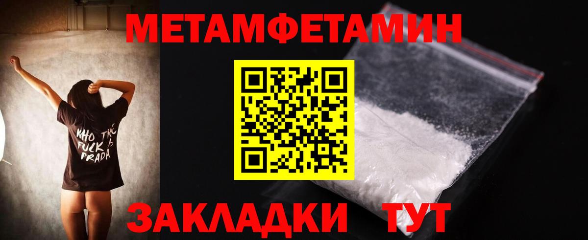 Амфетамин  Вход с VPN  Юрга  blacksprut ссылки  Амфетамин Premium 
