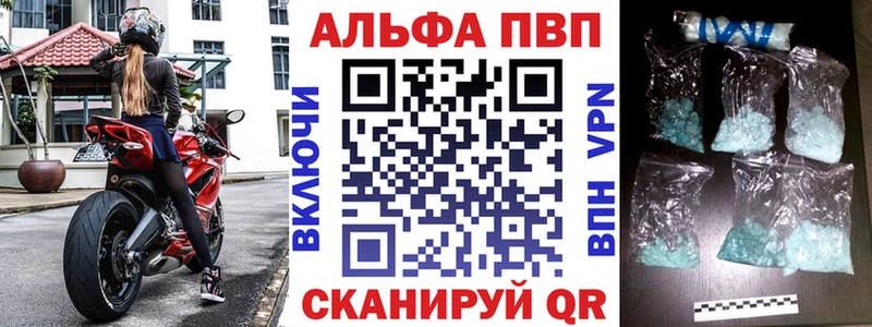 дарк нет наркотические препараты  Юрга  Alpha-PVP кристаллы  цена наркотик 