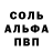 A-PVP мука Toshaheri Talvinen