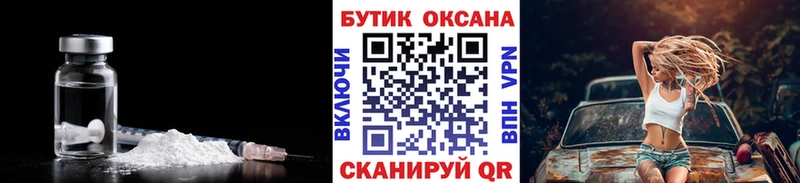 БУТИРАТ 99%  Юрга 
