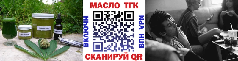 Cannafood марихуана Юрга