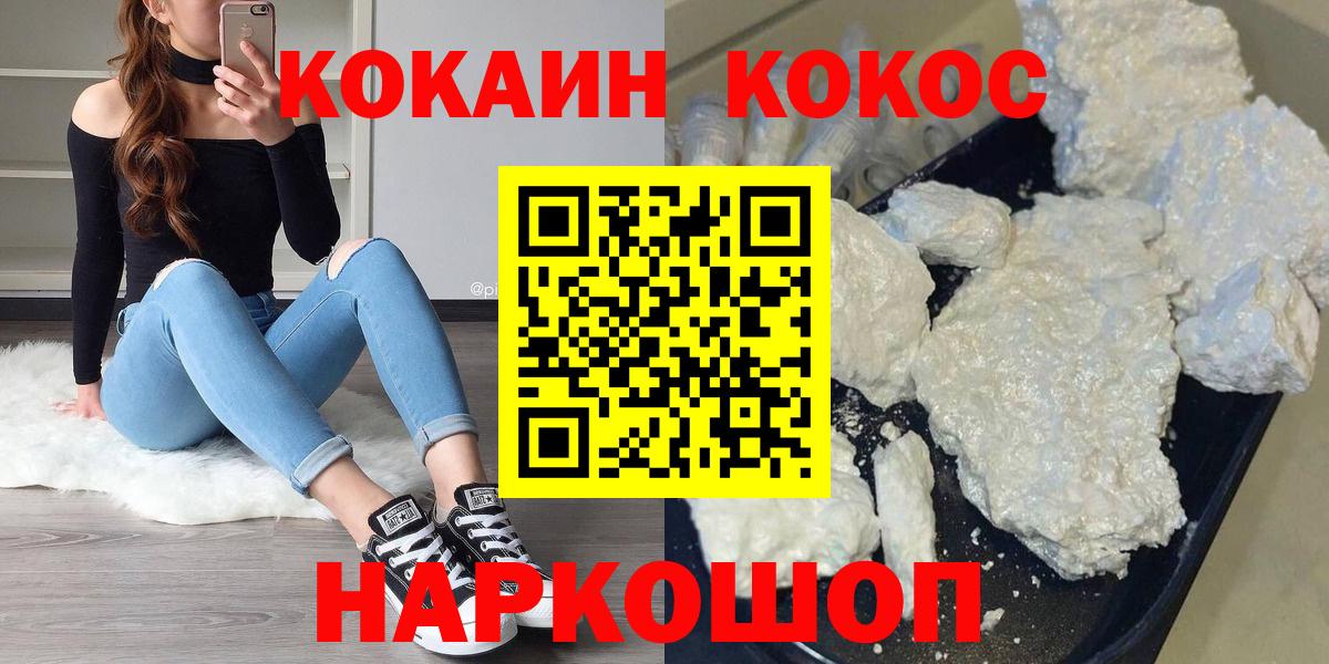 КОКАИН Эквадор Юрга