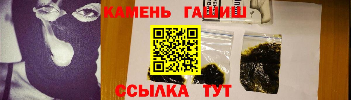 ГАШ 40% ТГК Юрга