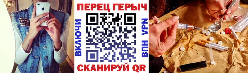 закладка  Юрга  ГЕРОИН Heroin 