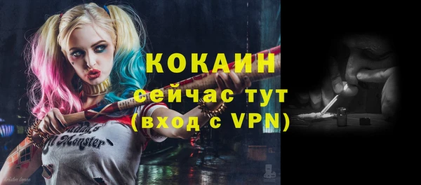 прущая мука Лихославль
