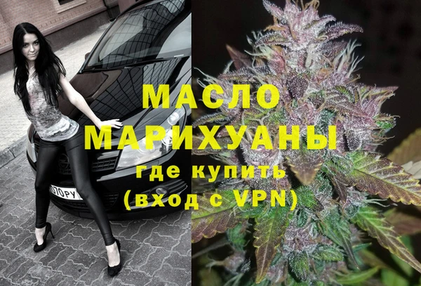 кристаллы Ладушкин