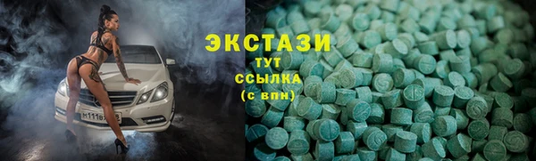 кристаллы Ладушкин