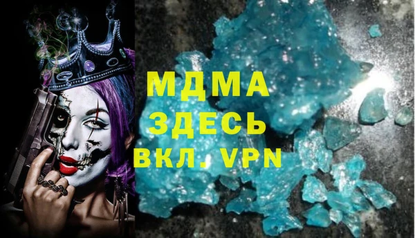 эйфоретик Куйбышев