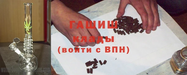 кристаллы Ладушкин