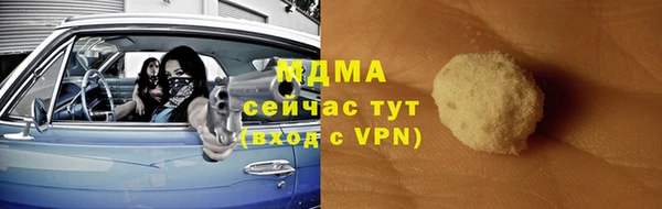 мдпв Лабытнанги