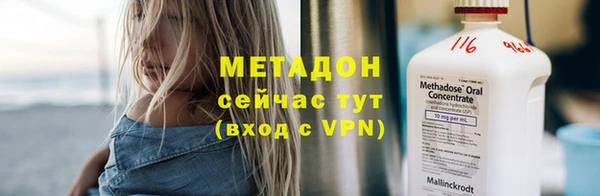 кристаллы Ладушкин