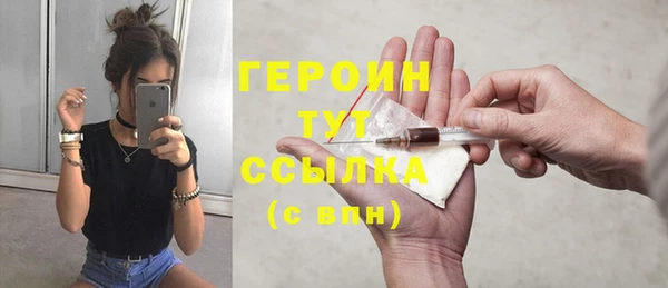 кристаллы Ладушкин