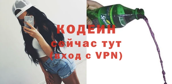 кристаллы Ладушкин