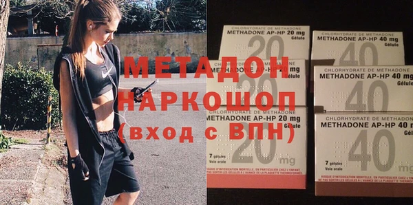 кокаин Лагань