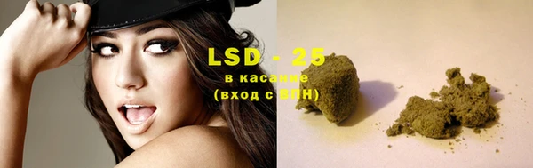 кристаллы Ладушкин
