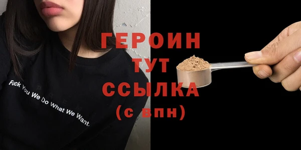 мескалин Лиски