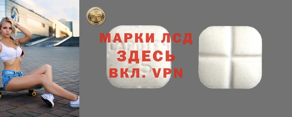 мескалин Лиски