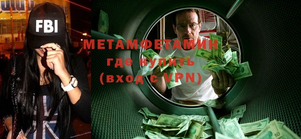 кристаллы Ладушкин