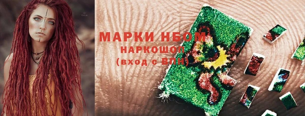 кокаин Лагань