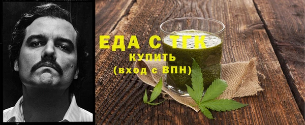 кристаллы Ладушкин