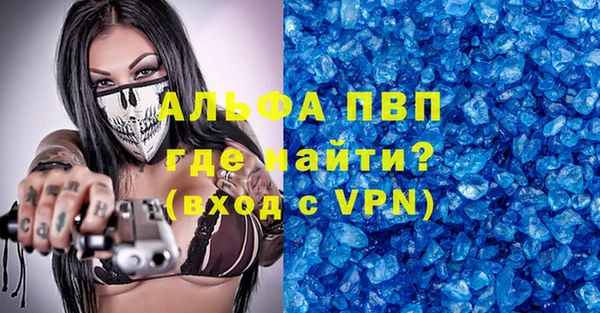спиды Артём