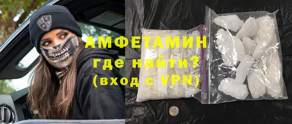 кристаллы Ладушкин