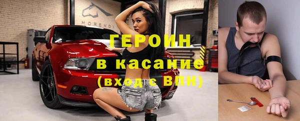 кокаин Лагань