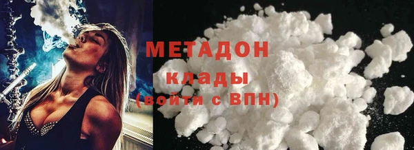 кокаин Лагань
