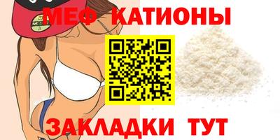 первитин Рязань