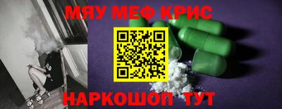 PSILOCYBIN Рузаевка