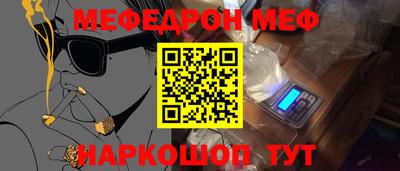 первитин Рязань