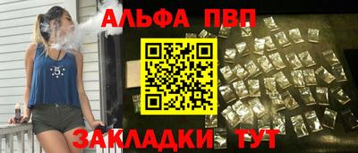 первитин Рязань