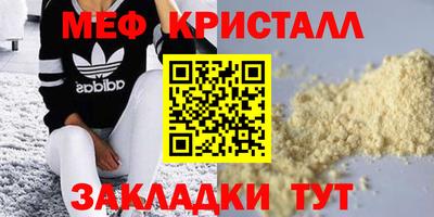 первитин Рязань