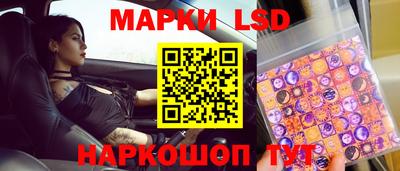 PSILOCYBIN Рузаевка