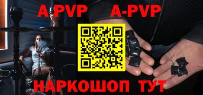 a pvp Рыбинск