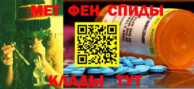 первитин Рязань