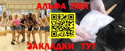 первитин Рязань