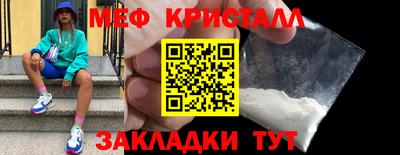 первитин Рязань