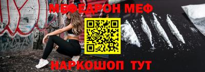 первитин Рязань