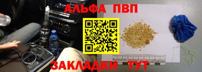 a pvp Рыбинск