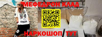 первитин Рязань
