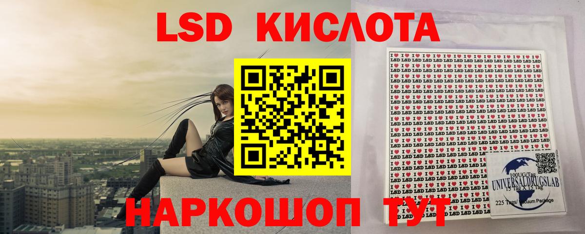 Юрга  ЛСД экстази ecstasy  Вход с VPN  LSD-25 экстази ecstasy 