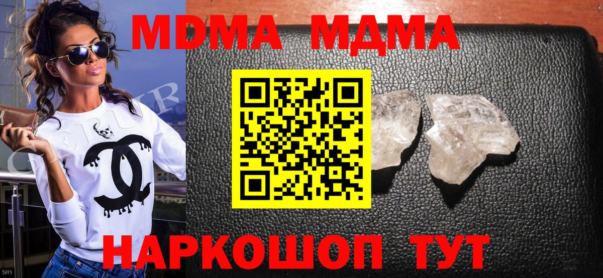 ГАШИШ  Alpha PVP СОЛЬ   COCAIN  Экстази  Юрга  Вход с VPN  Меф МЯУ МЯУ  МАРИХУАНА  Меф  