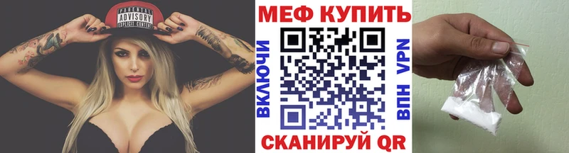 что такое наркотик  Юрга  МЯУ-МЯУ 4 MMC 