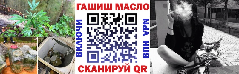 купить наркотики цена  Юрга  ТГК гашишное масло 
